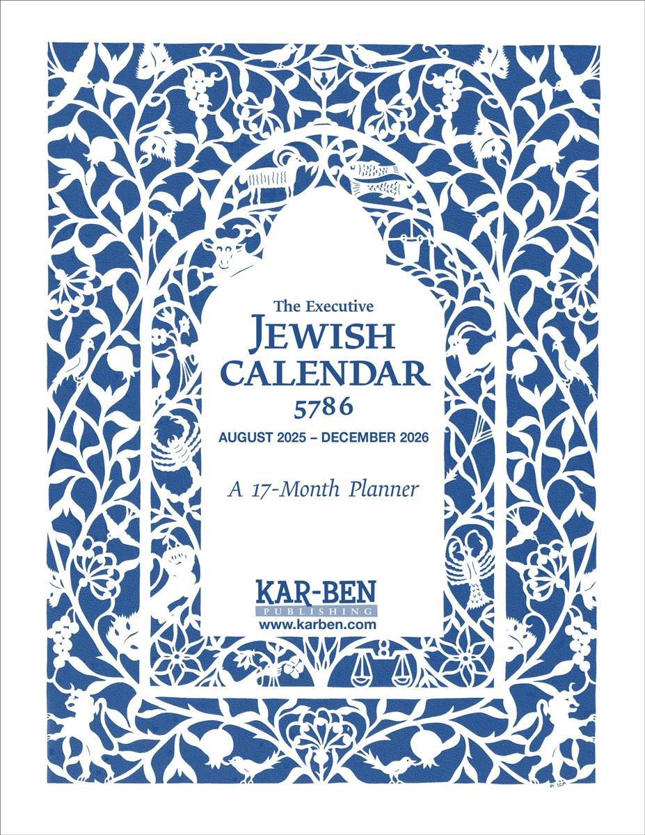 Executive Jewish Calendar 5786