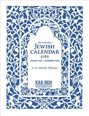 Executive Jewish Calendar 5786