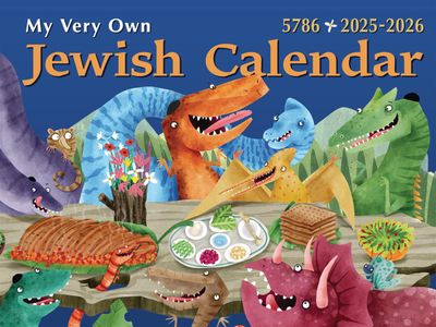 My Very Own Jewish Calendar 5786 by Tami Lehman-Wilzig