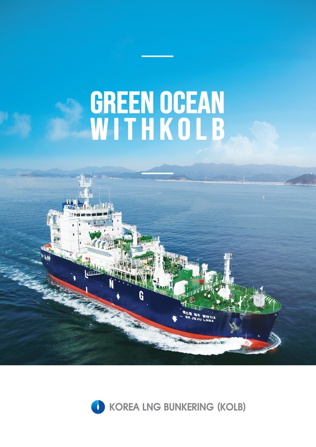 Korea LNG Bunkering