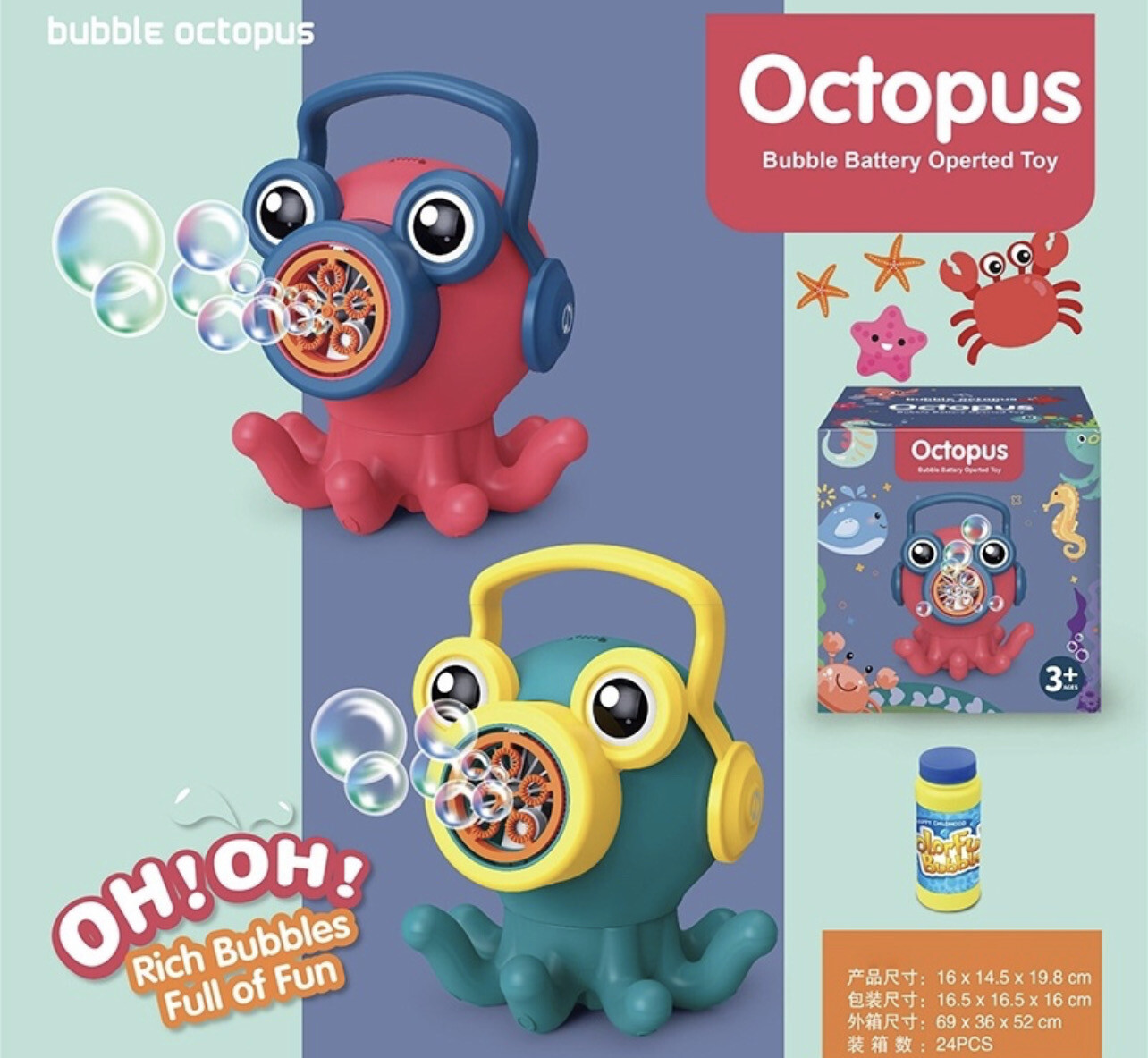 Bubble Machine Octopus