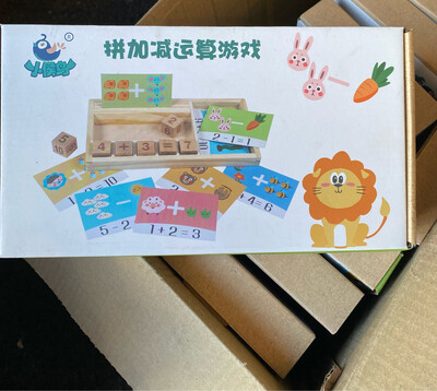 Wooden Subtraction Preschool Set