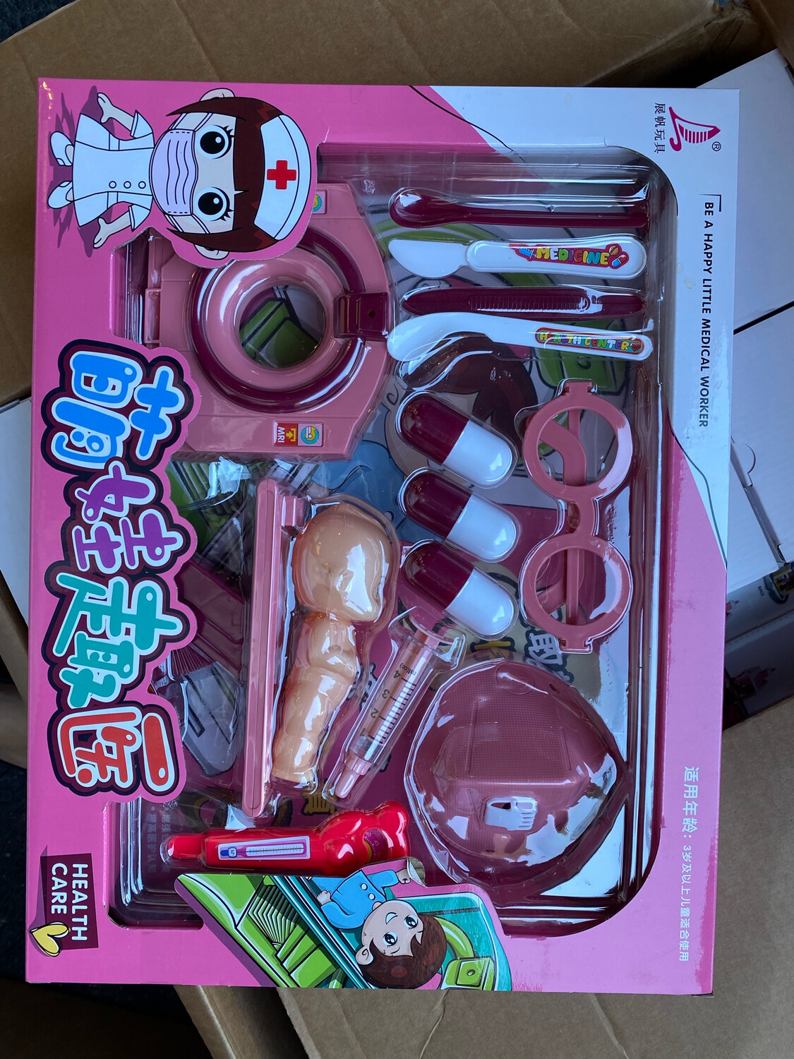 Health Care Toy