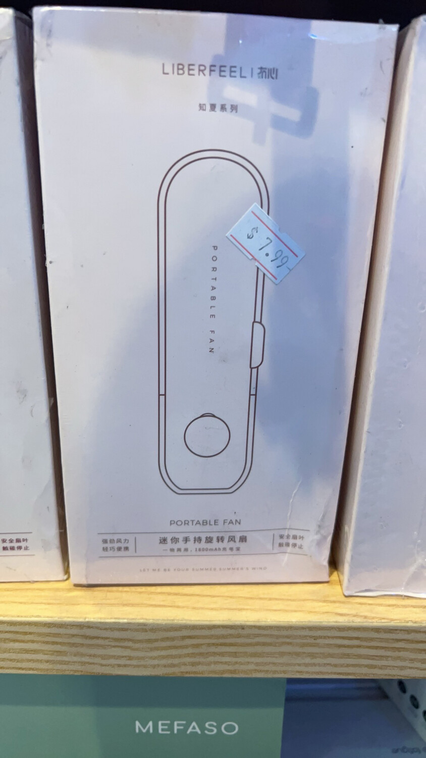 LIBERFEEL Portable Fan
