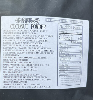 Coconut Powder - 粉末 椰子🥥