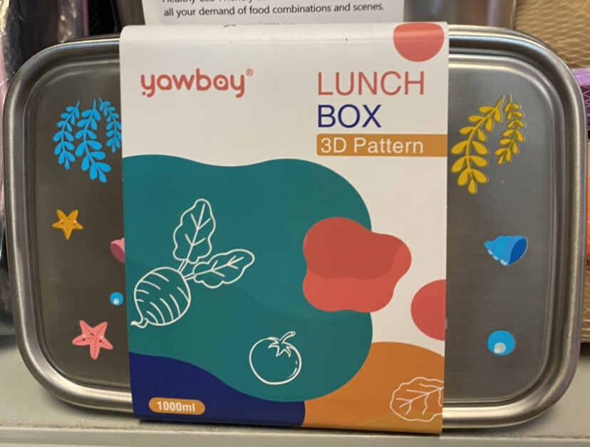 Yowbay Lunch Box 3D Pattern 
