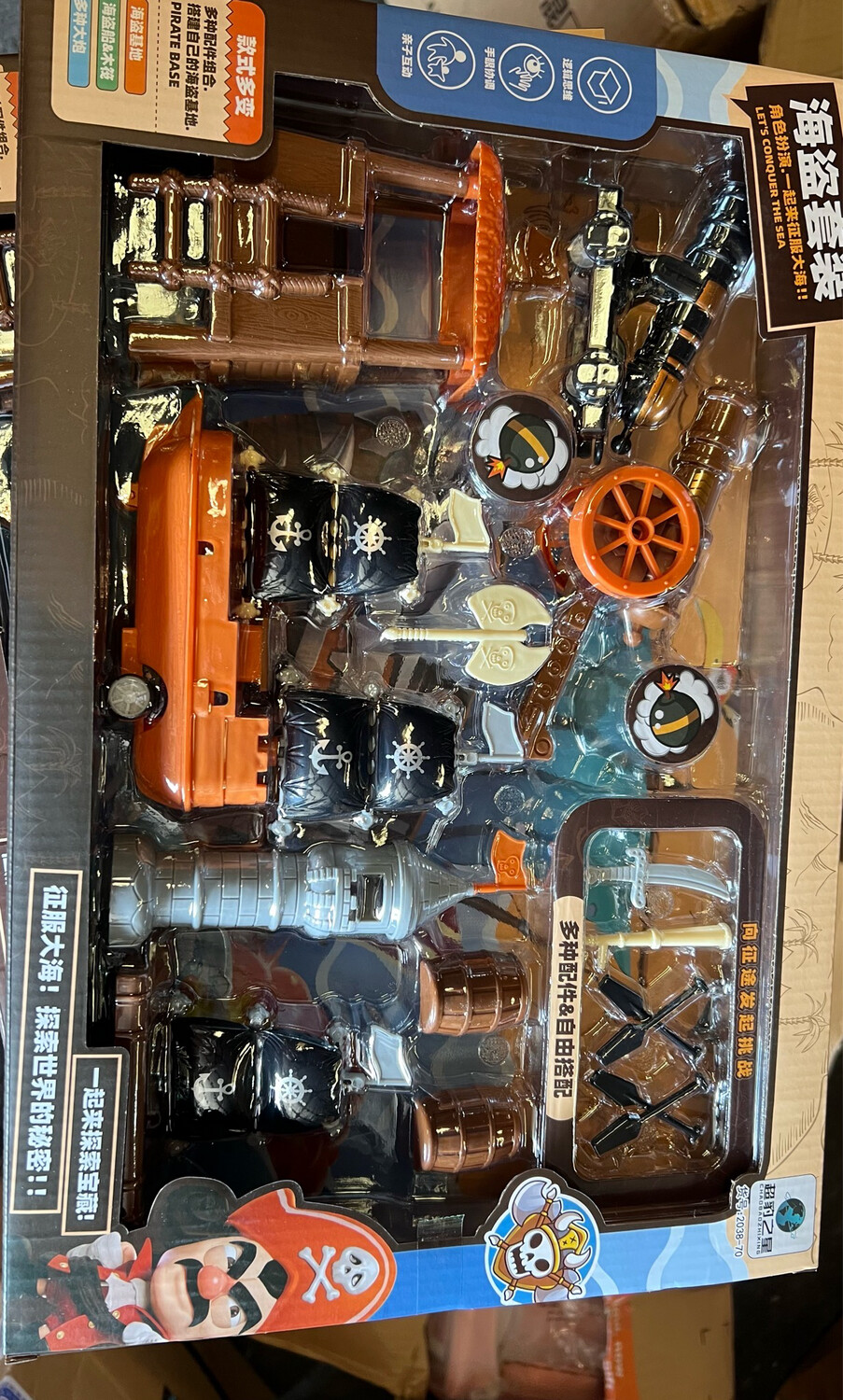 Toy Set 2038-70