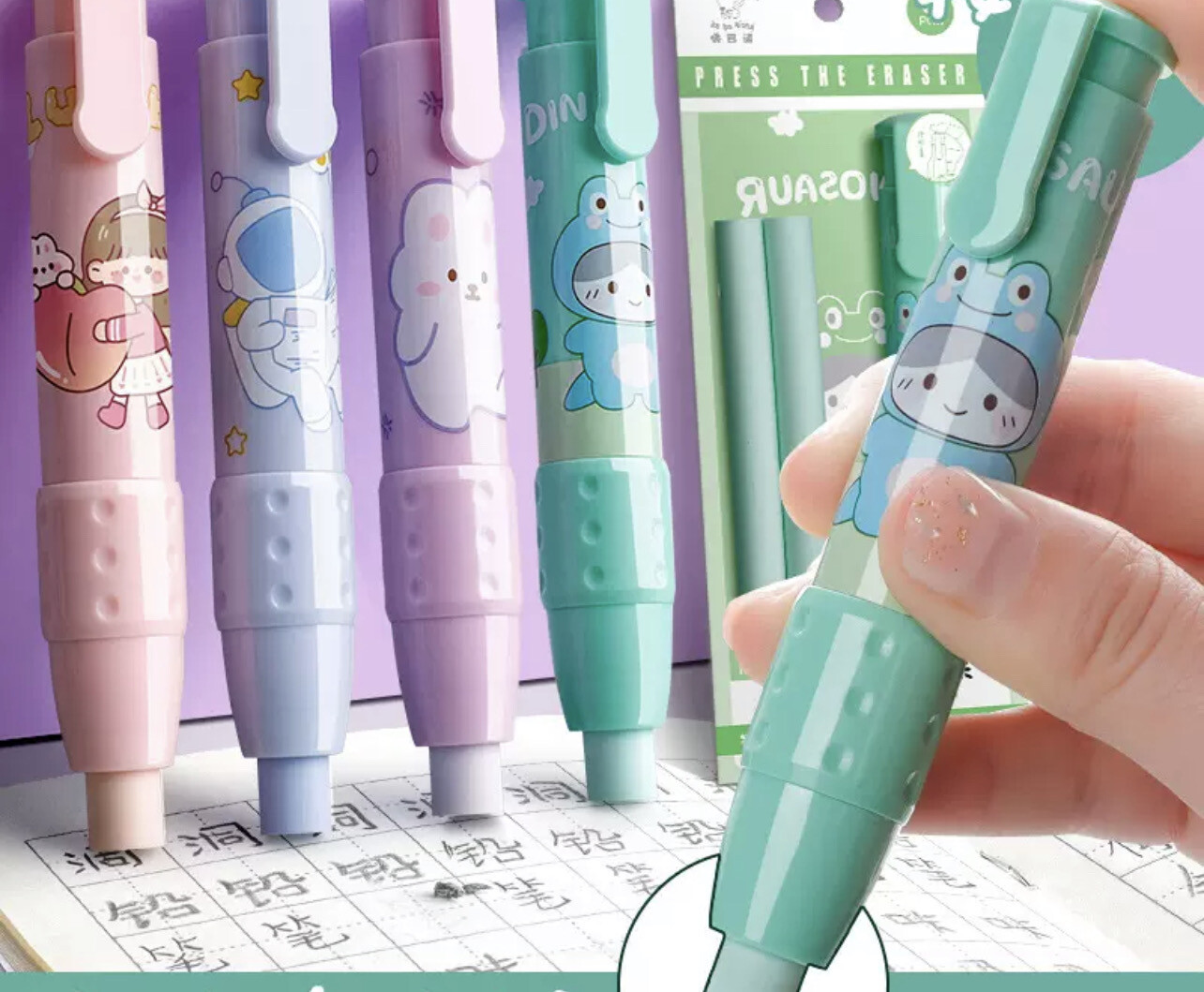 Press The Eraser 3pcs