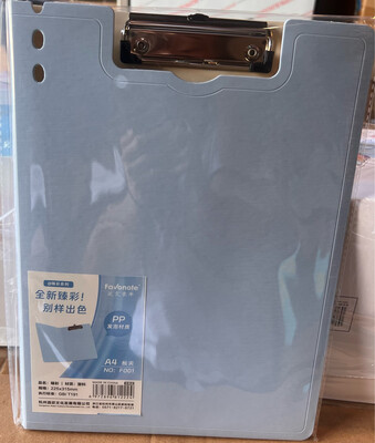 A4 Vertical Office Folder Board