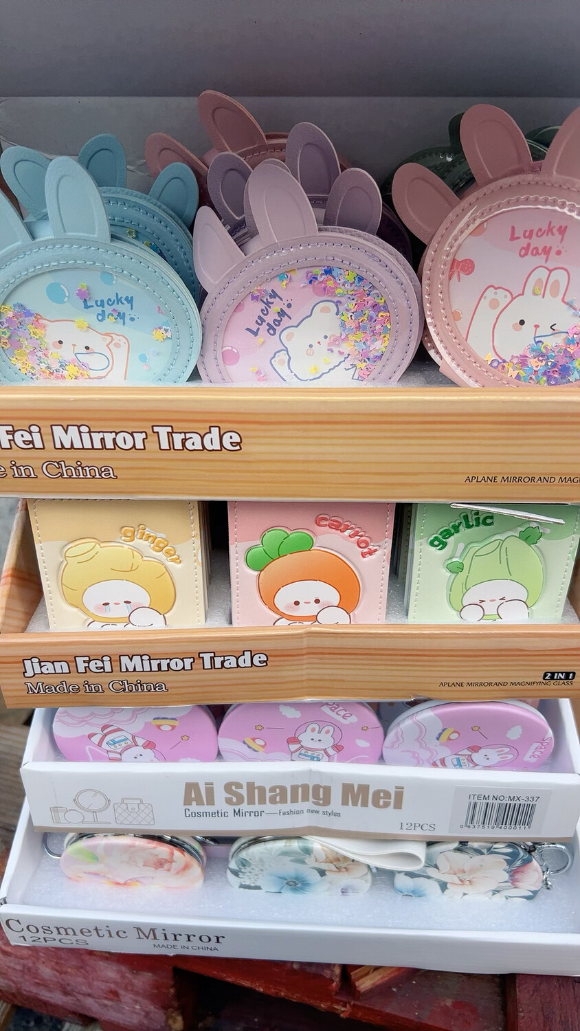 Jian Few Mirror Trade