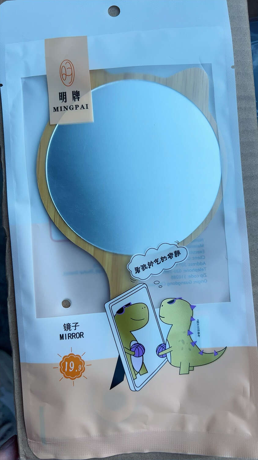 MINGPAI Cute Wood Hand Mirror Cartoon Styles