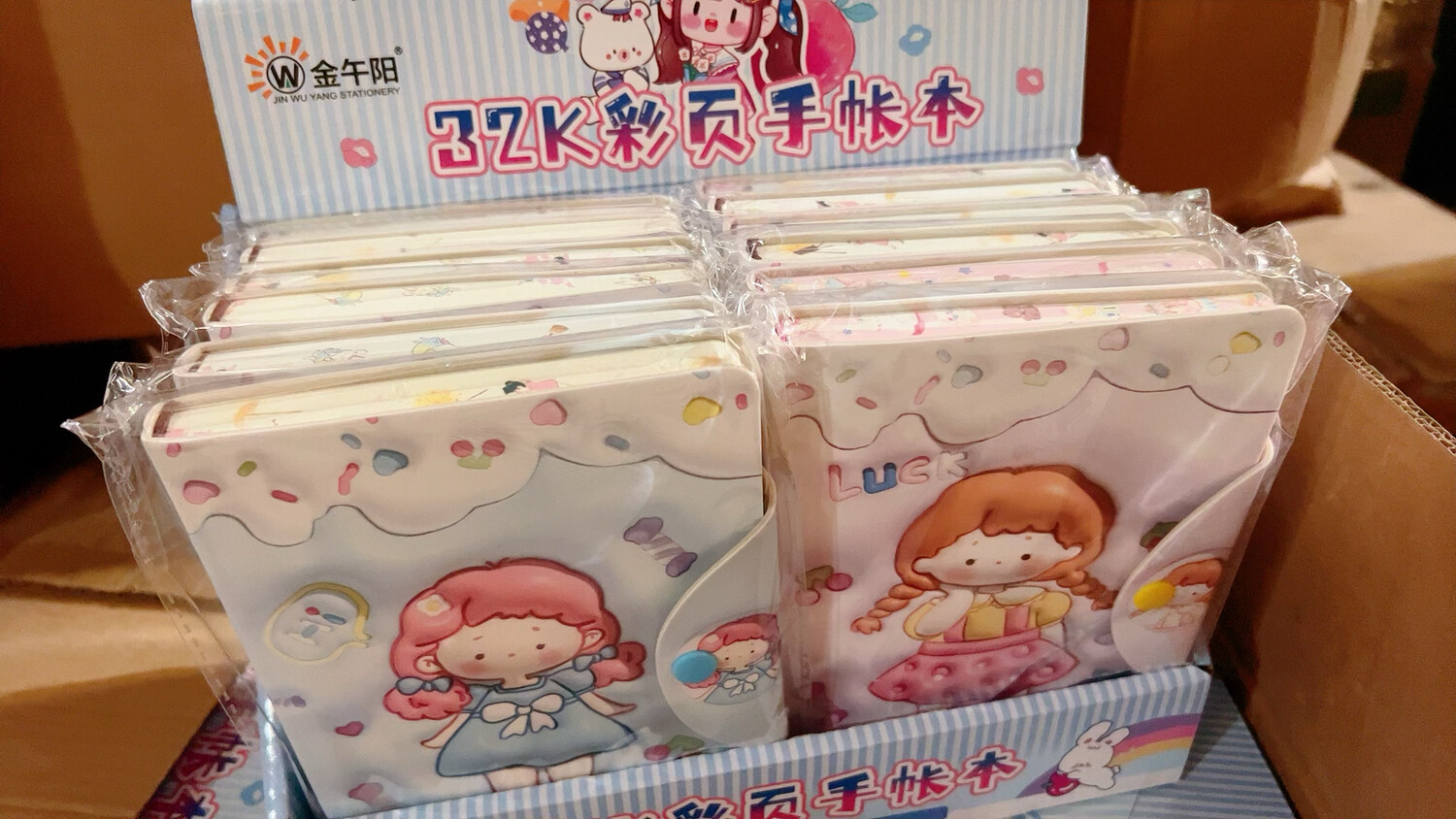 32K PU Notebook 112 Pages 185mm X 130mm
