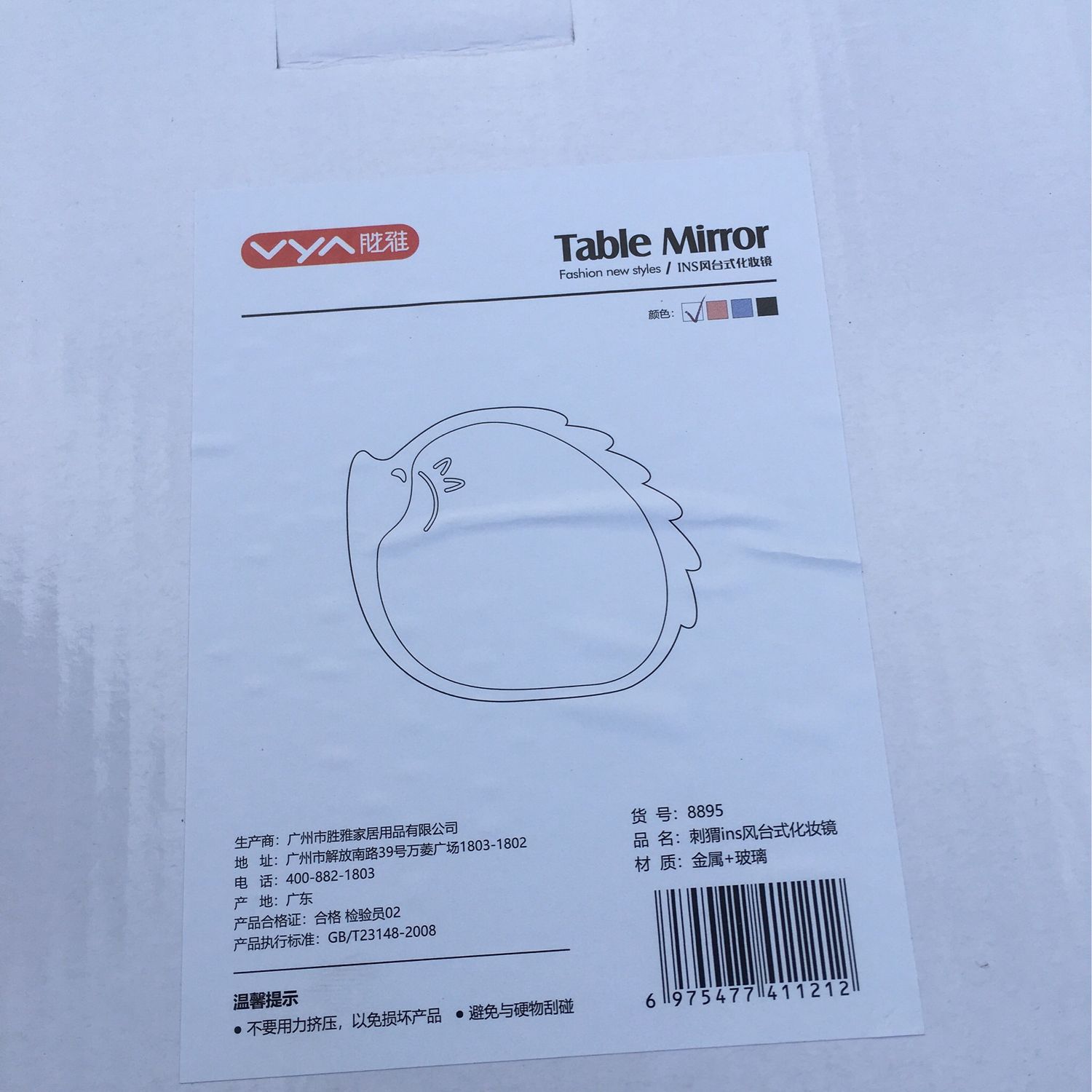 Table Mirror Fashion new Styles Steel 8895
