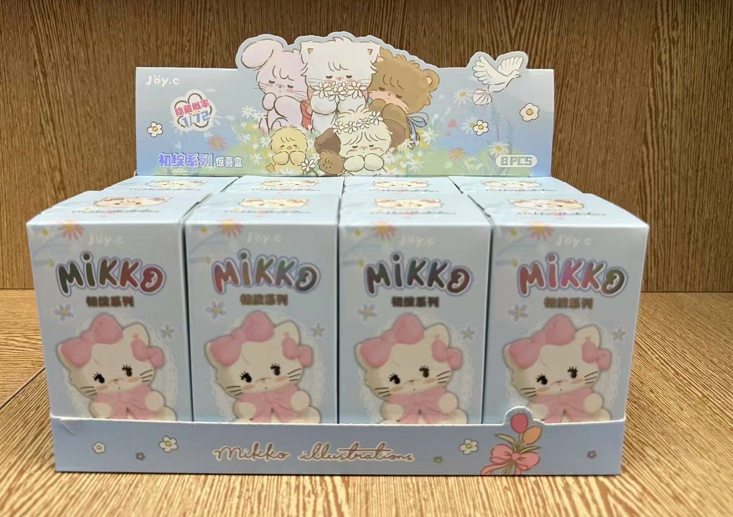 Hidden Mystery Cute Girl Edition Keychain Toys Kikko