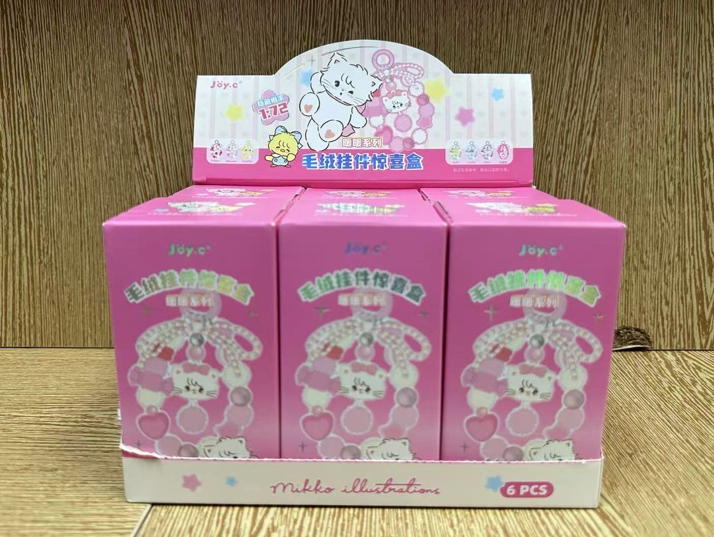 Hidden Mystery Cute Girl Edition Keychain Toys Joy C