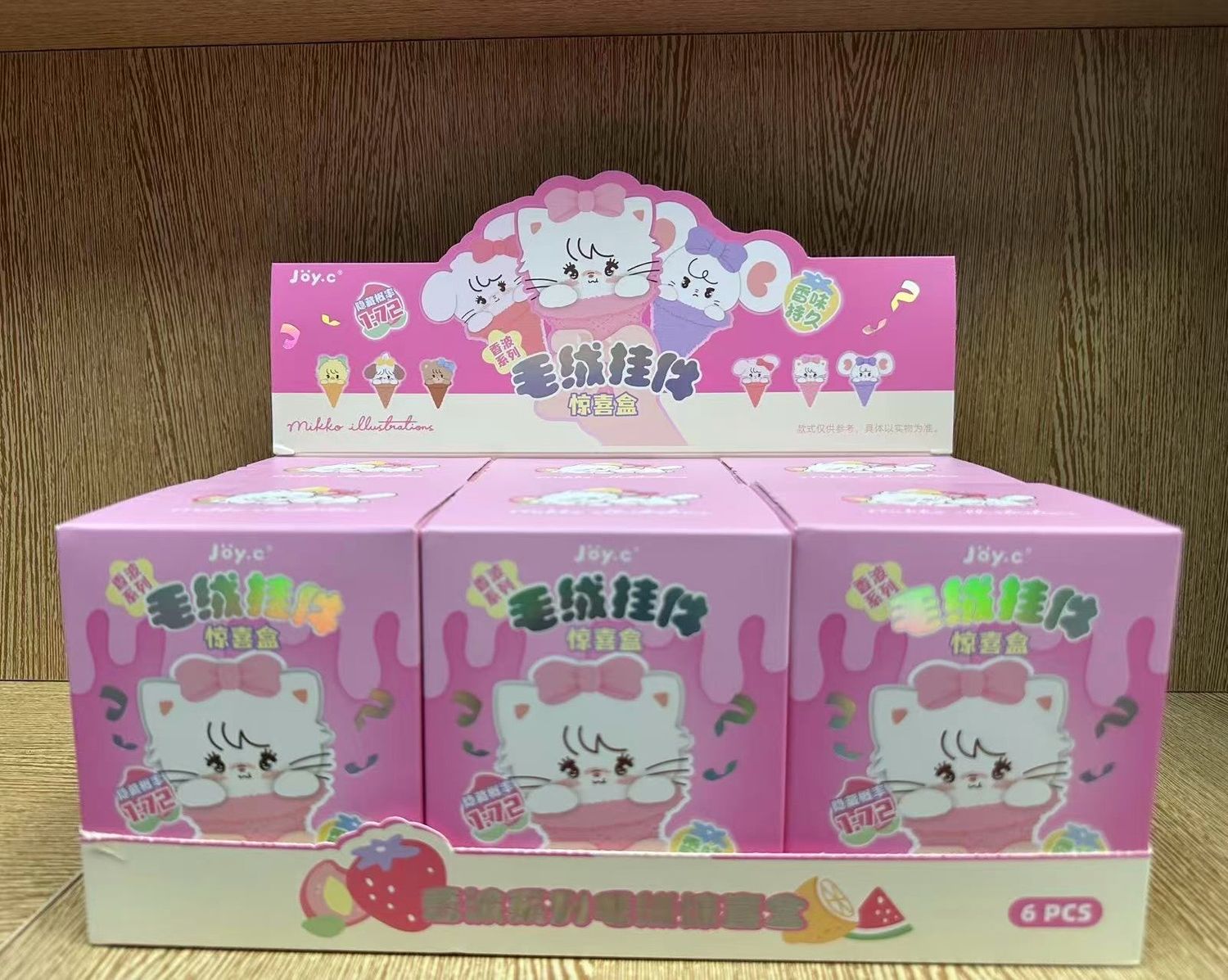 Hidden Mystery Cute Girl Edition Keychain Toys Joy C 1:72