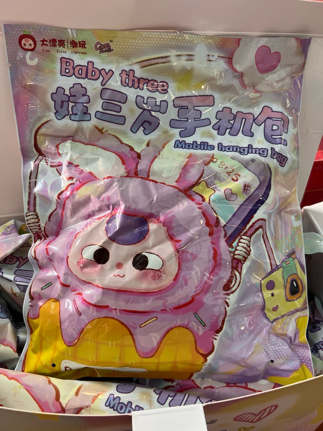 Hidden Mystery Cute Edition Baby Three Mobile Hanging Bag