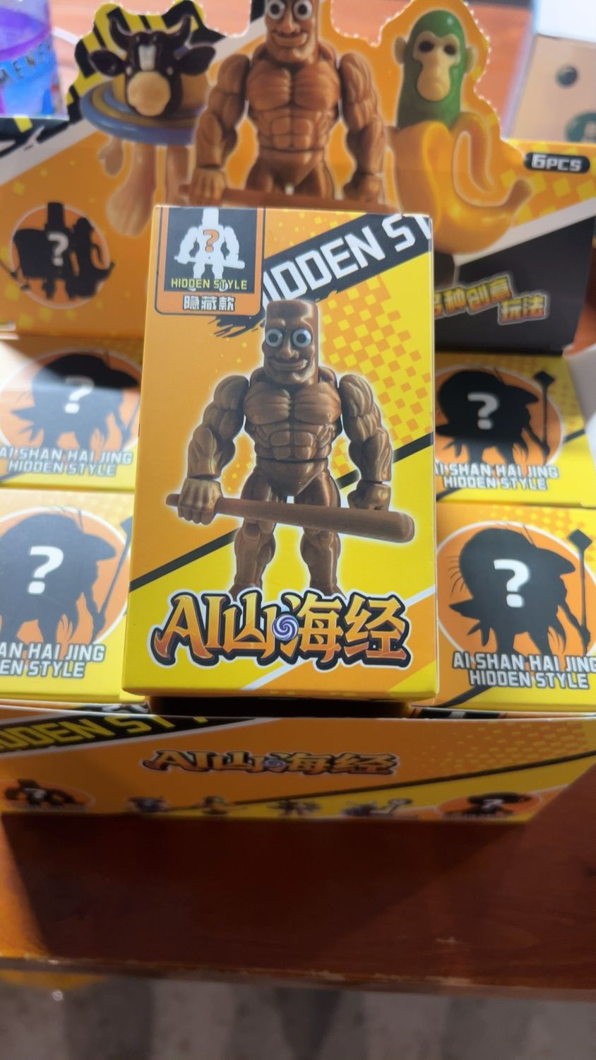 AI SHAN HAI JING Hidden Style