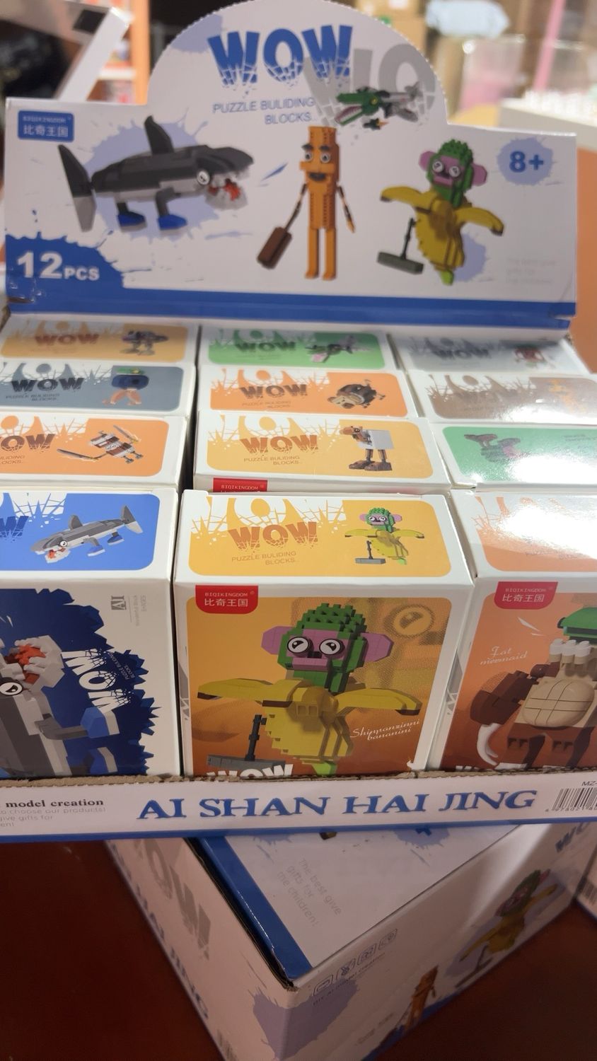 WOW Puzzle Building Blocks AI Shan Hai Jing MZ-417