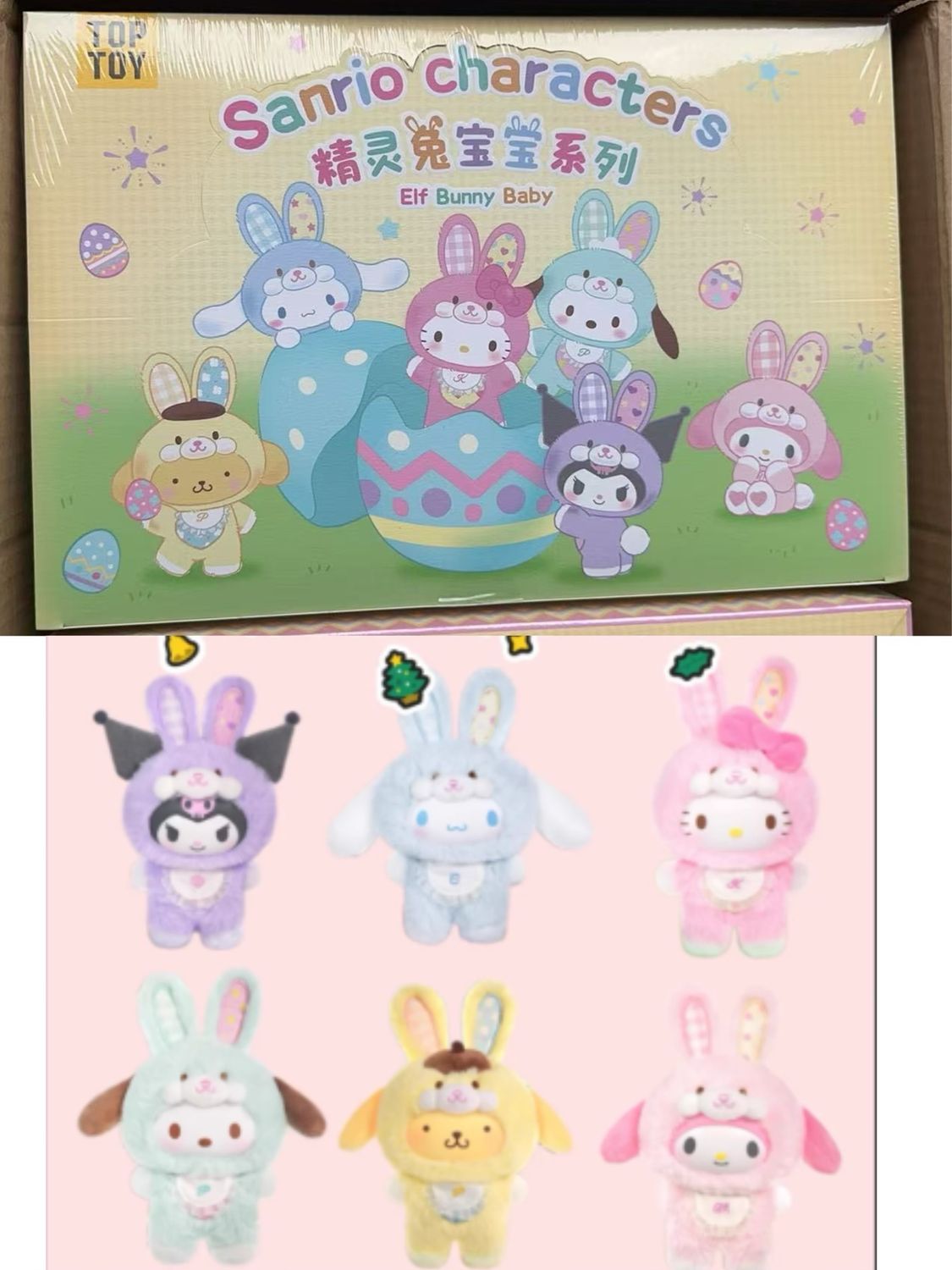 Top Toy Sanrio Characters Elf Bunny Baby