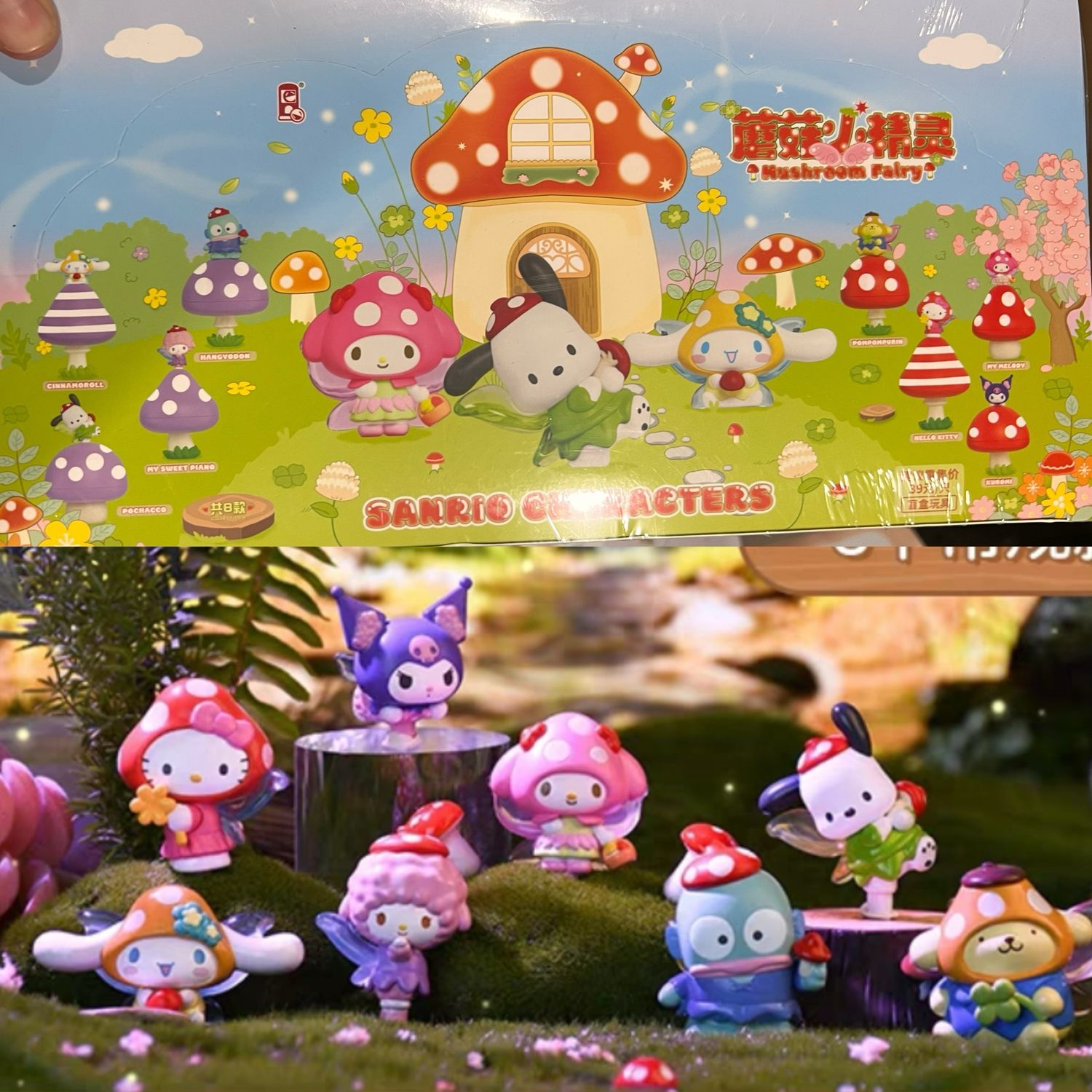 Sanrio Characters Mushroom Fairy