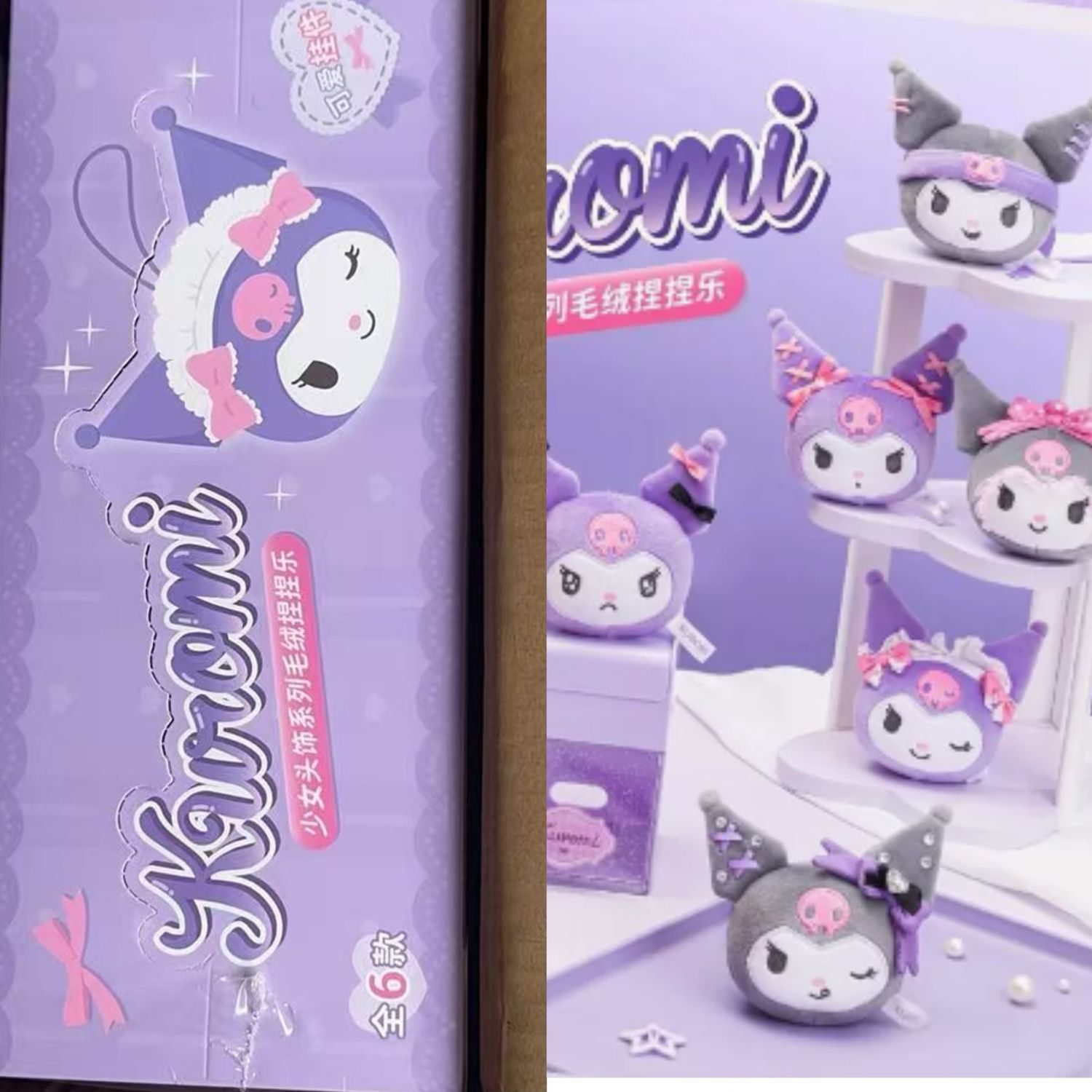 Kuromi Moetch