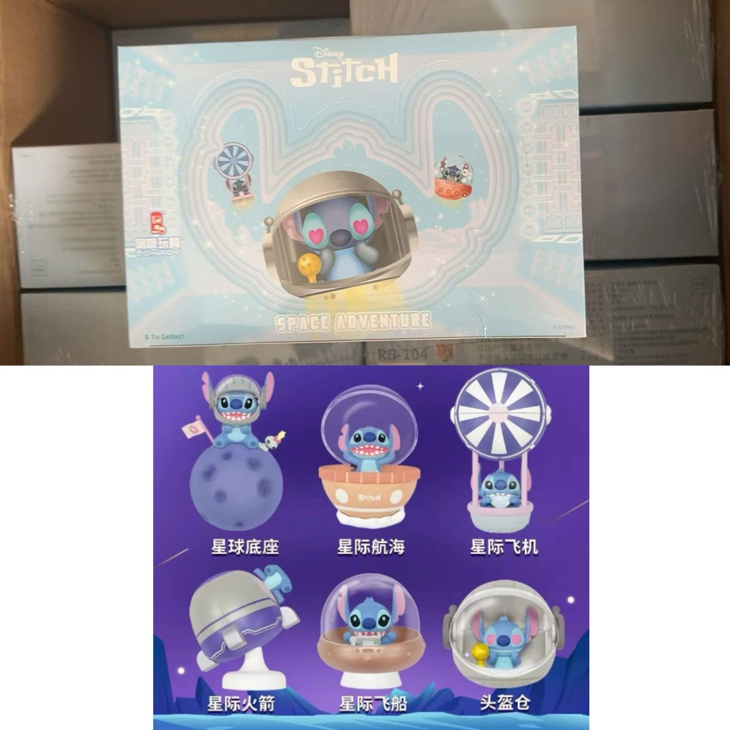 Stitch LIOH-Toy Space Adventure