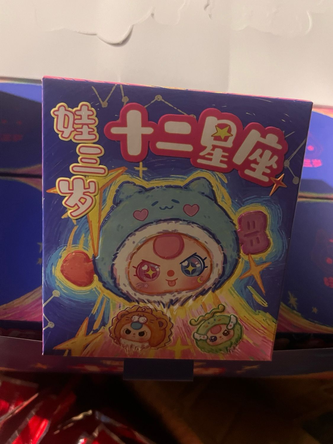 Baby Three Hidden Mystery Cute Edition Twelve Constellations Plush Pendant