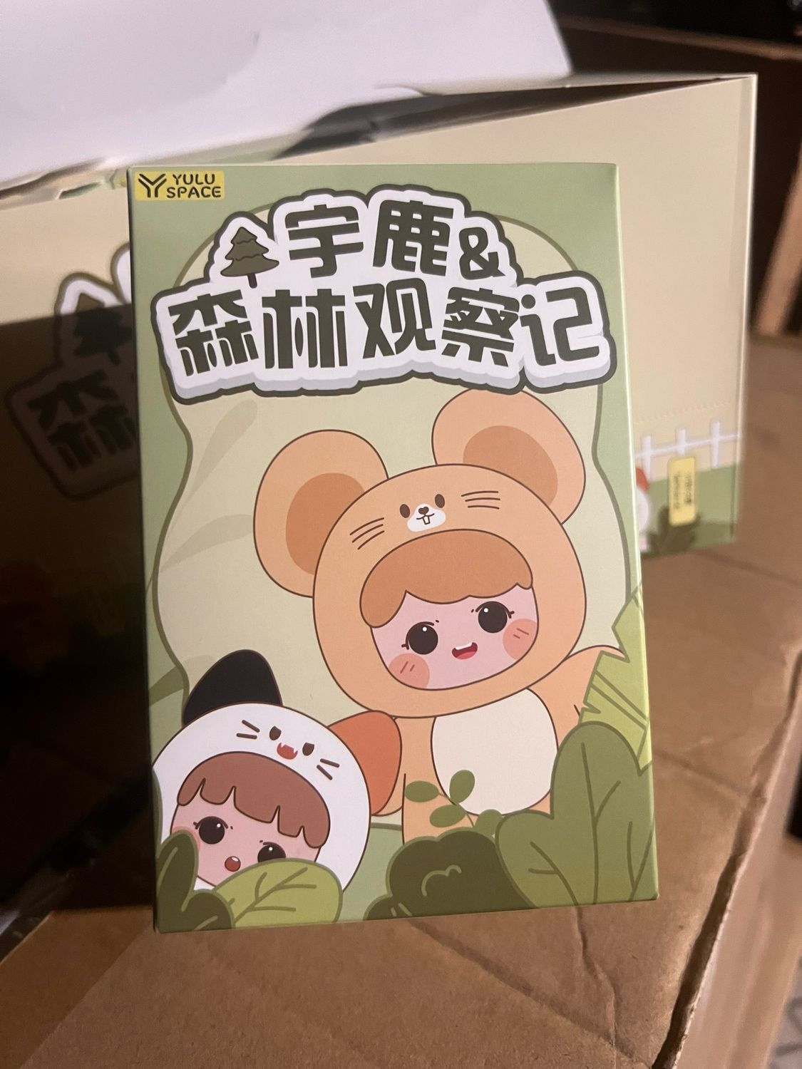 Hidden Mystery Cute Edition Yulu Space
