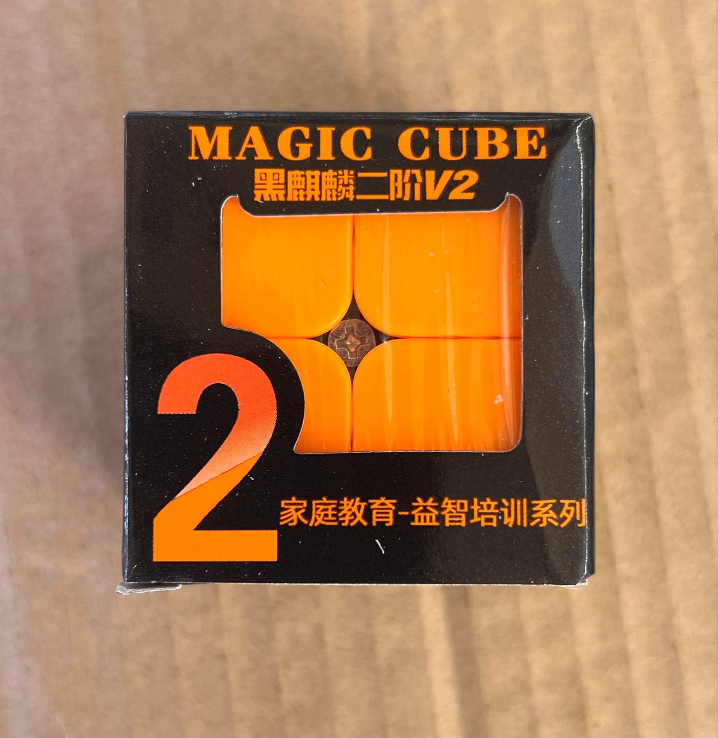 Magic Cube Black Kirin 2X2X2