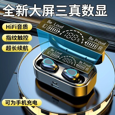 G28 Mecha Wind In-ear TWS5.3 Bluetooth Headset Digital Display Wireless Touch G28 Bluetooth Headset