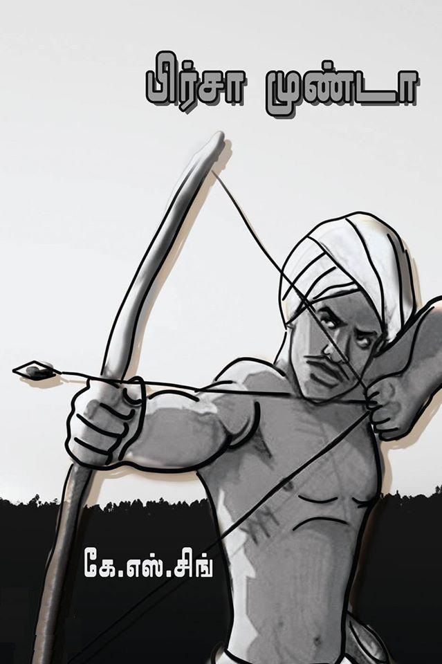 Birsa Munda