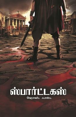 Spartacus