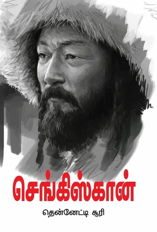 Genghis Khan