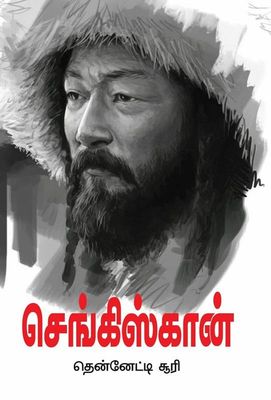 Genghis Khan