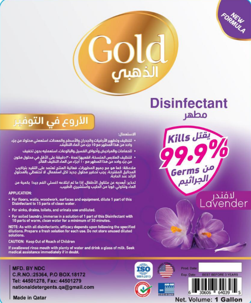 Disinfectant Lavender 1 Gallon Brand Gold