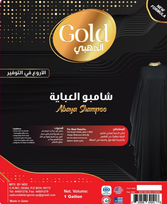 Abaya Shampoo 1 Gallon Brand Gold