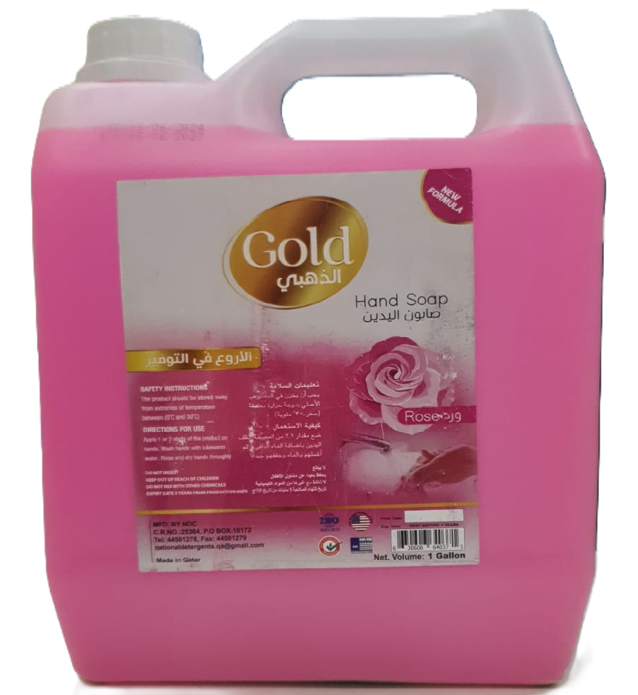 Hand Wash 1 Gallon Brand Gold
