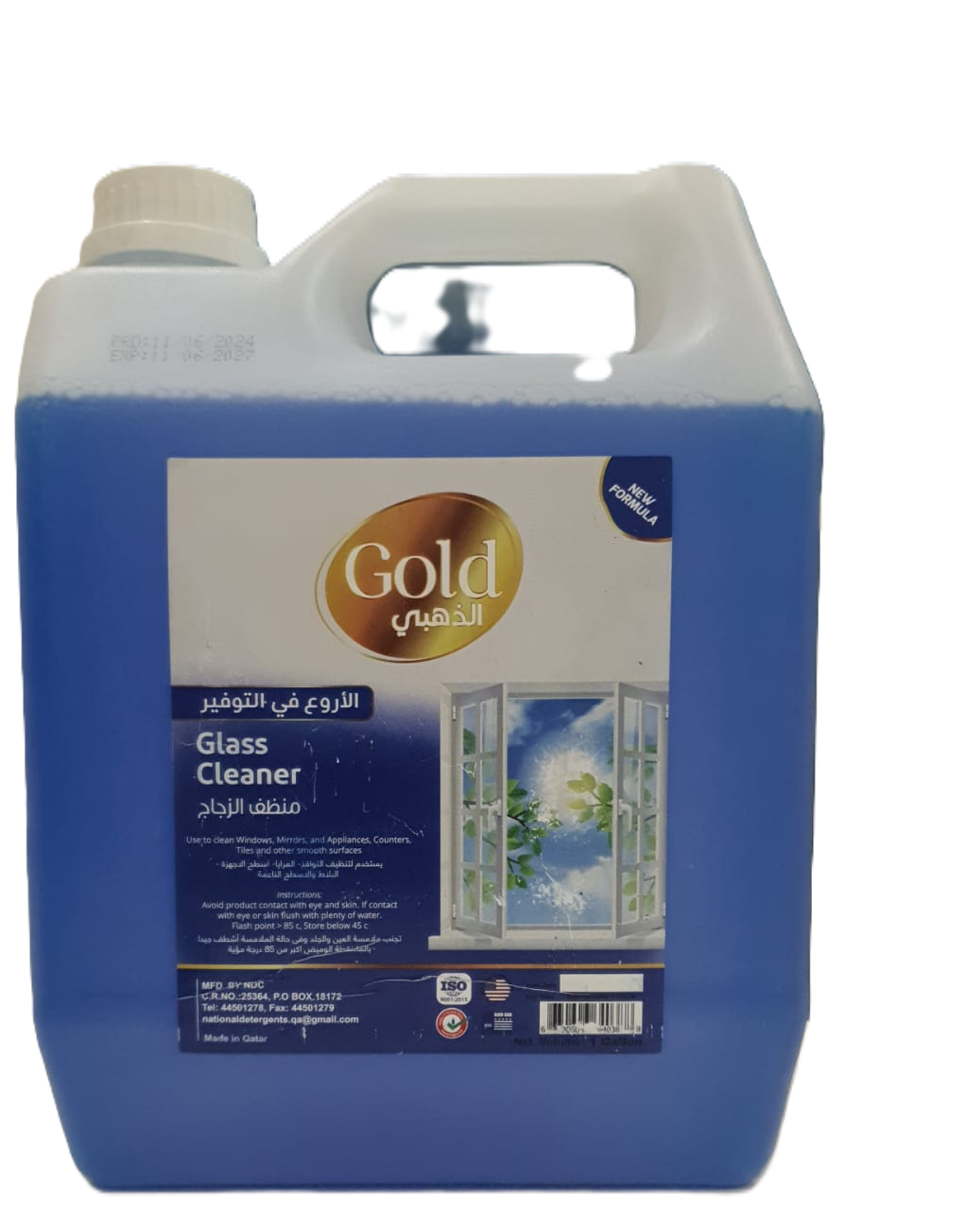 Glass Cleaner 1 Gallon Brand Gold