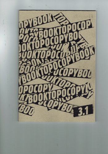 Copybook 3.1