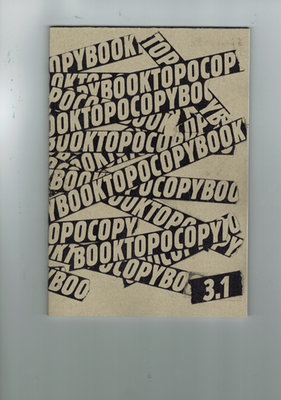Copybook 3.1