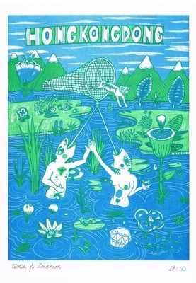 RISO Print A3 Sarah Yu Zeebroek limited edition /50