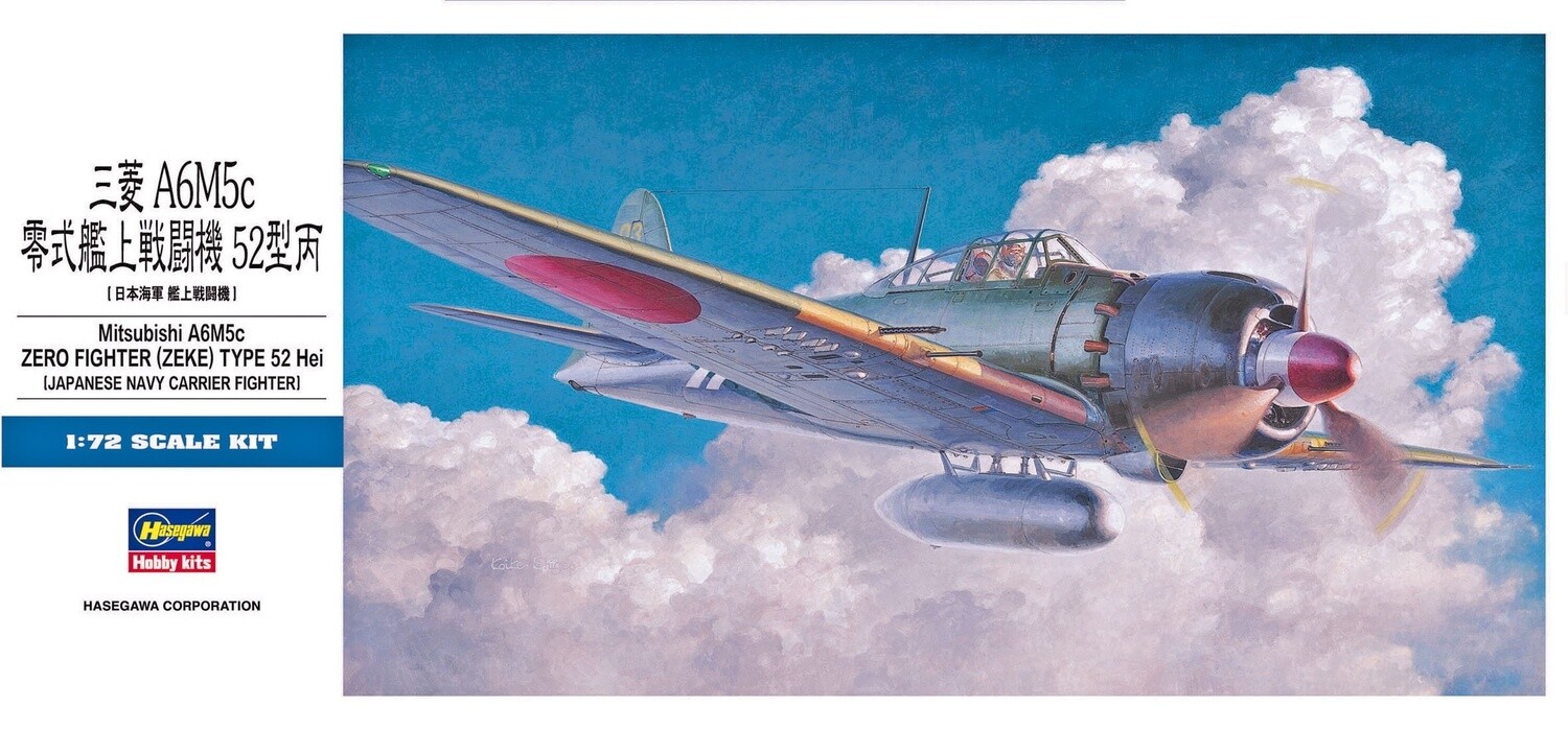 1/72 Zero Fighter Type 52 Hei (Zeke)