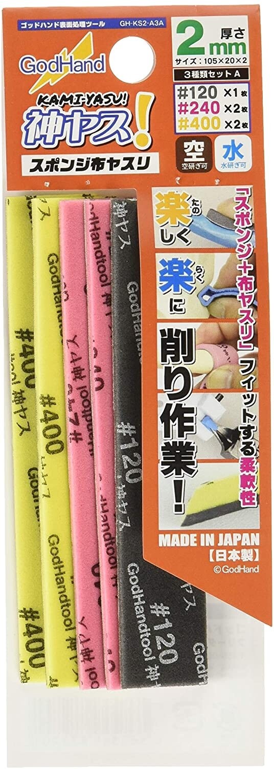 Kamiyasu Sanding Sponge Stick 2mm - Assortment Set A