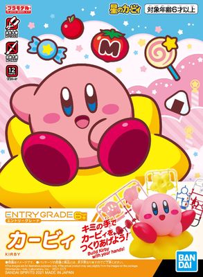 Bandai Spirits Entry Grade #08 Kirby &#39;Kirby&#39;