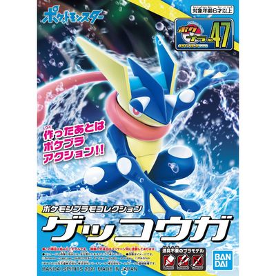 Bandai Spirits Pokemon Model Kit #47 Greninja