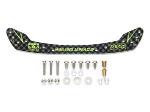 Mini 4WD HG Front Stay for Fully Cowled (1.5mm) J-Cup 2023