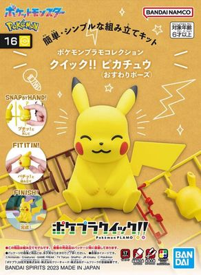 Bandai Pokemon Model Kit QUICK!! #16 Pikachu (Sitting Pose)