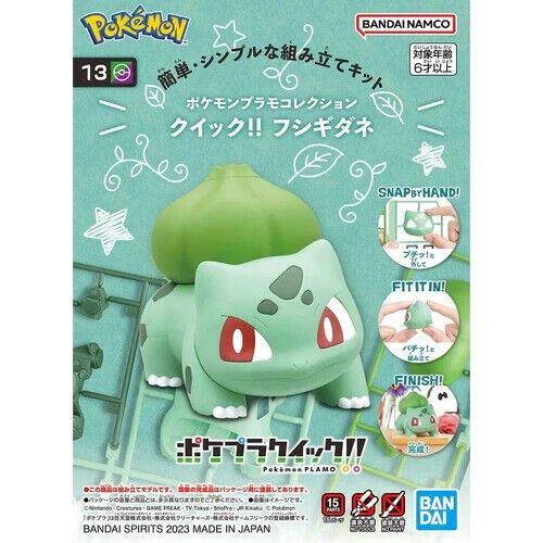 Bandai Spirits Pokemon Model Kit Quick! #13 Bulbasaur