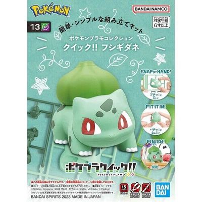 Bandai Spirits Pokemon Model Kit Quick! #13 Bulbasaur